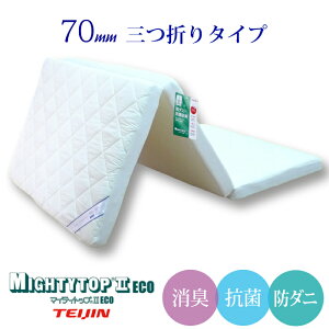 yzS̓{ 􂦂鍂}bgX O܂ l}CeB[gbv2 c70mm 100cm×200cm VO Ow~zc I[V[YʋCQ ̈U 3܂ 