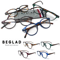 ★メール便送料無料★【おしゃれな老眼鏡(ケース付)】 BEGLAD BT2015 トレンドのクラシックスタイル ウェリントン型 レディース メンズ シニアグラス リーディンググラス ファッション