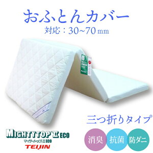 yzO܂Jo[ l}CeBgbv2 Jo[ }bgXJo[ 􂢑ւpJo[ ~zcJo[ ӂƂJo[ I[V[Y 100cm×200cm VO  h_j L R BEGLAD 