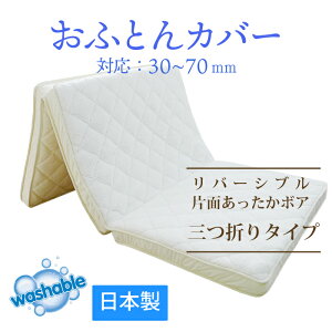 yzo[Vu Жʓ~p{A O܂ Jo[ }bgXJo[ {A 􂢑ւpJo[ ~zcJo[ ӂƂJo[ I[V[Y 100cm×200cm VO BEGLAD L[Xv