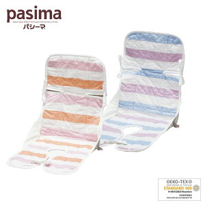 pV[}xr[ `ChV[gpbg 30×75cm EȂƃK[[łłAӂ_炩Ŕɂ₳ ۉ z  u[ sN 5224