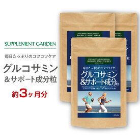 グルコサミン 39600mg コンドロイチン 高配合 約1ヶ月分×3個セット コンドロイチン 筋骨草 ヒアルロン酸 コラーゲン 国内製造 日本製 サプリメントガーデン