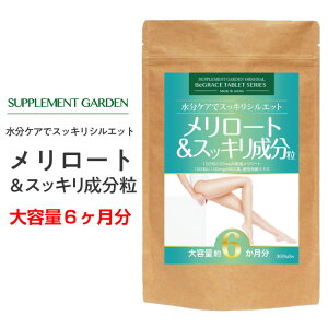 [g z 3600mg e 6 L@͔| t _CGbg r^~C  쑐 ʕ yf PA  { TvgK[f