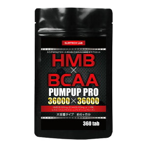 HMB BCAA ���z�� �p���v�A�b�v�v�� �_�C�G�b�g ��e�� ��6������ 36000mg×36000mg HMB�J���V�E�� �o���� ���C�V�� �C�\���C�V�� �����|�_ L�J���j�`�� �A���M�j�� �O���^�~�� �I���j�`�� �؃g�� �ؗ� 