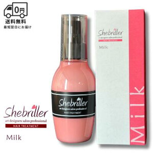 y  z NZL锯ɂY݂̕KI􂢗Ȃg[gg V[uG ~N 120ml y ԁEʌ艿i z