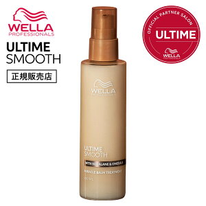 WELLA EG A^C X[X ~N o[g[gg 100ml  􂢗Ȃg[gg wAo[ _[WPA c Tꔄi eꔄ