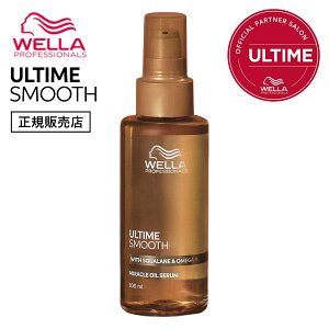 WELLA EG A^C X[X ~N ICZ 100ml  wAIC 􂢗Ȃg[gg _[WPA c Tꔄi eꔄ