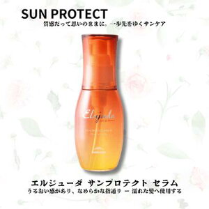 yz~{ GW[_ T veNg Z 120ml 􂢗Ȃg[gg SPF30 PA+++ UVPA O΍ eꔄi Tꔄi ƂC P