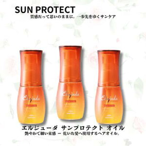 �y2��OFF�N�[�|���z�y���������z�~���{�� �G���W���[�_ �T�� �v���e�N�g �I�C�� 50ml 3�{�Z�b�g �􂢗����Ȃ��g���[�g�����g SPF30 PA+++ UV�P�A ���O���΍� ���e���ꔄ�i �T�����ꔄ�i �����Ƃ�