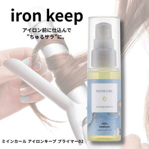 �y�ŋ������z�������������z�~���{�� �~�C���J�[�� �A�C�����L�[�v �v���C�}�[ 02 40ml �_�炩 �J�[�� �^�C�v �w�A�X�^�C�����O �I�C�� milbon mincurl�@���e�� �T�����ꔄ�i ���e�@ �w�A�P�A 10��