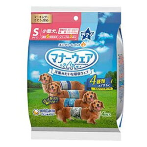 犬用 ユニチャーム 衛生用品 犬おむつの人気商品 通販 価格比較 価格 Com