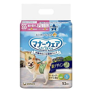 犬用 ユニチャーム 衛生用品 犬おむつの人気商品 通販 価格比較 価格 Com