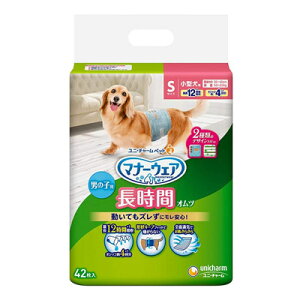 犬 衛生用品 オムツの人気商品 通販 価格比較 価格 Com 犬 衛生用品 オムツの人気商品 通販 価格比較 価格 Com