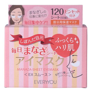 超濃厚保湿 マスク Ex クリアターンの使い方を徹底解説 エイジングケアにおすすめのシートマスク パック クリアターン超濃厚保湿 By Ask 乾燥肌 40代前半 Lips
