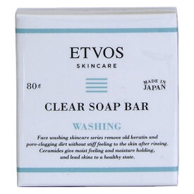ETVOS(エトヴォス) クリアソープバー 80g　洗顔 石けん 石鹸 枠ねり 敏感肌 セラミド 保湿