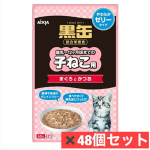 ACVA@ʃpE` q˂p ܂Ƃ 炩[[^Cv 60g@48Zbg@Lbgt[h pE` h{H OCt[@ybgt[h@lR@L@GT