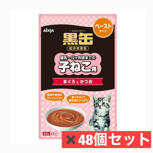 ACVA@ʃpE` q˂p ܂Ƃ y[Xg^Cv 60g@48Zbg@ACVA Lbgt[h EGbg lRa  L@ybgt[h@GT@܂Ƃߔ