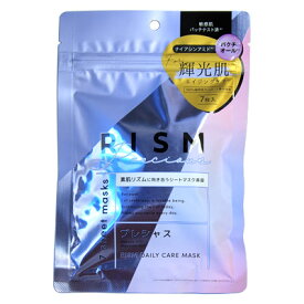 RISM　デイリーケアマスク　プレシャス（7枚入り）パック シートマスク フェイスパック フェイスマスク マスクシート保湿 乾燥 毛穴