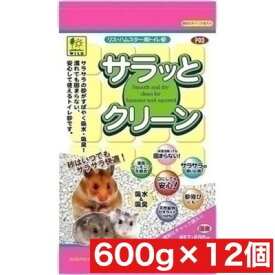 三晃商会 サラっとクリーン 600g ×12袋セット まとめ買い 小動物用 砂 トイレ 国産