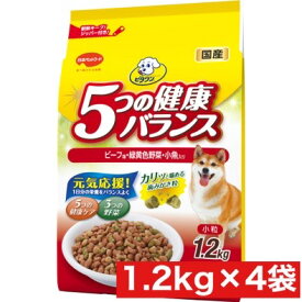 日本ペットフード ビタワン 5つの健康バランス ビーフ味・野菜入り 小粒 1.2kg ×4袋セット まとめ買い 国産 ドライフード 犬 ドックフード