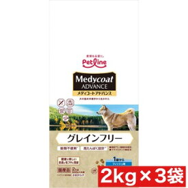 ペットライン メディコート アドバンス グレインフリー 1歳から フィッシュ味 2kg(500g×4) ×3袋セット まとめ買い 国産 犬 ドックフード ドライフード 大容量