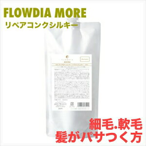 f~ t[fBA A Vv[ yARN VL[450ml lߑւDEM FROWDIA MORE cosme cosmetics shampoo RXeBNX wAPA ێ ז  pT  c {g