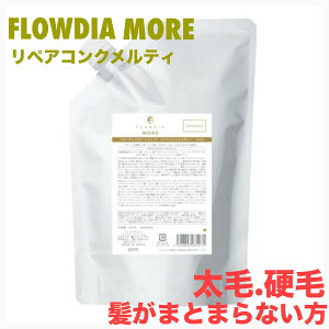 f~ t[fBA A Vv[ yARN eB[ 1000ml lւDEM FROWDIA MORE cosme cosmetics shampoo RXeBNX wAPA ێ сEdє܂Ƃ܂Ȃ c