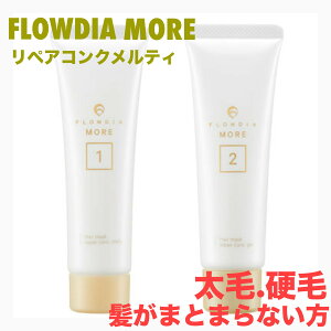 f~ t[fBA A wA}XN yARN eB[ 50g 50g DEM FROWDIA MORE cosme cosmetics shampoo RXeBNX wAPA ێ сEdє܂Ƃ܂Ȃ c Wg[gg