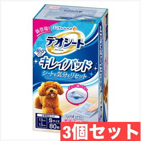 ユニチャーム デオシート キレイパッド Sサイズ 80枚入り 3個セット unicharm ペットシート ペットシーツ 吸収マット 消臭 マット 犬用品　ペット用品　ペットシーツ　まとめ買い