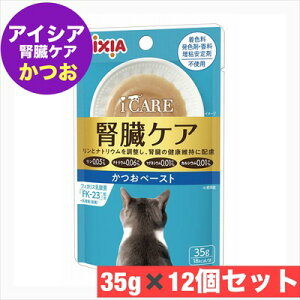 ACVA AIXIA i CARE ACPA tPA  y[Xg 35g × 12 Zbg L Lbgt[h lR L GT ybg t[h V ܂Ƃߔ EFbg t[h