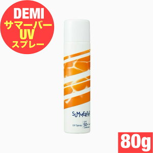 f~ T}[o[ UVXv[ 80g O UVPA  wAPA ₯~  Tꔄi et  lC DEMI