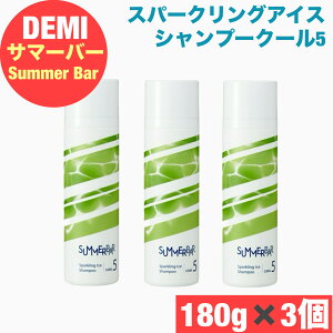 f~ T}[o[ Xp[NOACXVv[ N[5 180g×3{Zbg  PA x^ jIC΍ ėp eꔄi DEMI