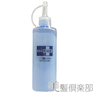 タマリス ヘアレスキュー システム3 185g 美容室専売品 サロン専売 トリートメント ダメージ補修 髪内部補修 ヘアケア サロンケア