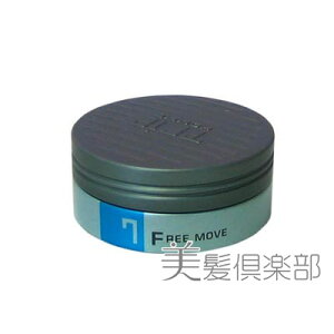 トリエオム ヘアワックスの人気商品 通販 価格比較 価格 Com トリエオム ヘアワックスの人気商品 通販 価格比較 価格 Com