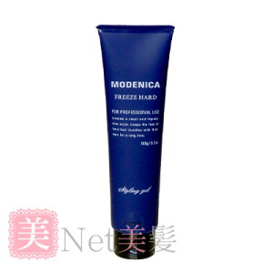 �i�J�m ���f�j�J �t���[�Y�n�[�h�W�F�� 150g NAKANO MODENICA�i