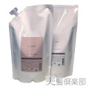 ナンバースリー ラシク ベーシックバランスシャンプー 800ml トリートメント 760g 詰め替えセット 送料無料 ハリ　コシ　003 サロン専売品　美容室　サロンシャンプー 美容室専売