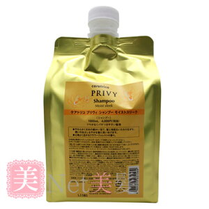 A~m PAgR vB Vv[ CXgX[N 1000ml lߑւ ARIMINO