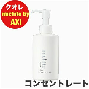 NI michite by AXI wARZg[g 180g eꔄi T NIϕi@TA̔ۂ