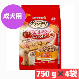 ユニ・チャーム グラン・デリ ふっくら仕立て 食べやすい超小粒 750g ×4袋セット まとめ買い 国産 犬 ドックフード 超小粒 小分け 総合栄養食