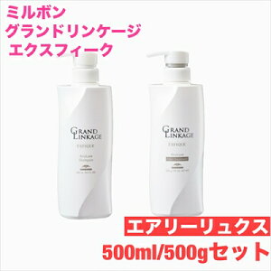 ~{ OhP[W GNXtB[N Vv[ g[gg 500ml 500g Zbg GA[NX ENXy ~{ zVv[ g[gg _[WPA N 