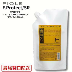 �y�ŋ������z���z�t�B���[�� F�v���e�N�g �V�����v�[ ���b�` 1000ml �l�ւ� Fiore �T�����ꔄ�i ���e���ꔄ�i �����Ƃ� �ێ� ���� �p�T�� �܂Ƃ܂�