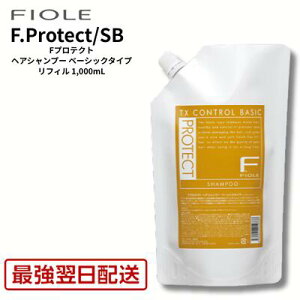 �y�ŋ������z���z�t�B���[�� F�v���e�N�g �V�����v�[ �x�[�V�b�N 1000ml �l�ւ� Fiore �T�����ꔄ�i ���e���ꔄ�i �w�A�P�A �f�C���[�P�A �����ς�