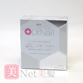 Dr.Nail DEEP SERUM ディープセラム6.6ml 送料無料