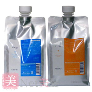 ルベル ヴィージェ シャンプー トリートメント V 1L 詰め替え ボリューム セット 送料無料 20代 30代 40代 50代 60代 美容室専売品 サロン専売 女性 レディース 男性 メンズ