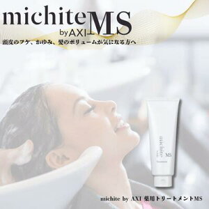 y2OFFN[|zy|Cg3{zNI michite by AXI g[gg MS 200g 򕔊Oi ~`e NIϕi Tꔄi e ꔄi AXI@tPo₷ o₷ ǂN