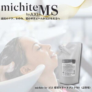 y2OFFN[|zy|Cg3{zNI michite by AXI g[gg MS 500g lւ 򕔊Oi~`e NIϕi Tꔄi e ꔄi AXI@tPo₷ o₷ ǂN