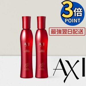 【ポイント3倍】クオレ AXI 薬用 サイトプライン MX 200ml 2本 シートマスク 2枚 セット 送料無料 サロン専売品 美容室 専売品 クオレ化粧品 AXI 女性 男性 レディース メンズ 抜け毛 頭皮ケア 医