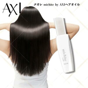 y|Cg3{zNI michite by AXI wAIC 100ml 􂢗Ȃg[gg AEgoX eꔄi _[WPA Ƃ ܂Ƃ܂ IC^Cv wAPA ێ