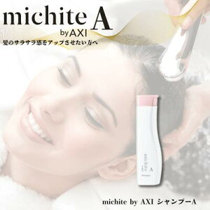 y2OFFN[|zy|Cg3{zNI michite by AXI Vv[ A 250ml ~`e NIϕi Tꔄi e ꔄi AXI@TT ܂₷ cȂ ˂ 