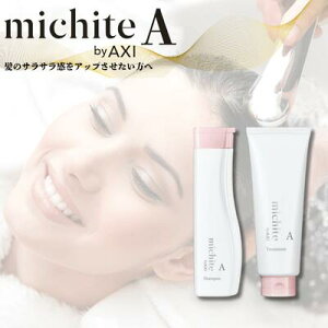 NI michite by AXI Vv[ A 250ml g[gg A 200g Zbg ~`e NIϕi eꔄ Tꔄi ˂  cs ̗܂ TTdグ